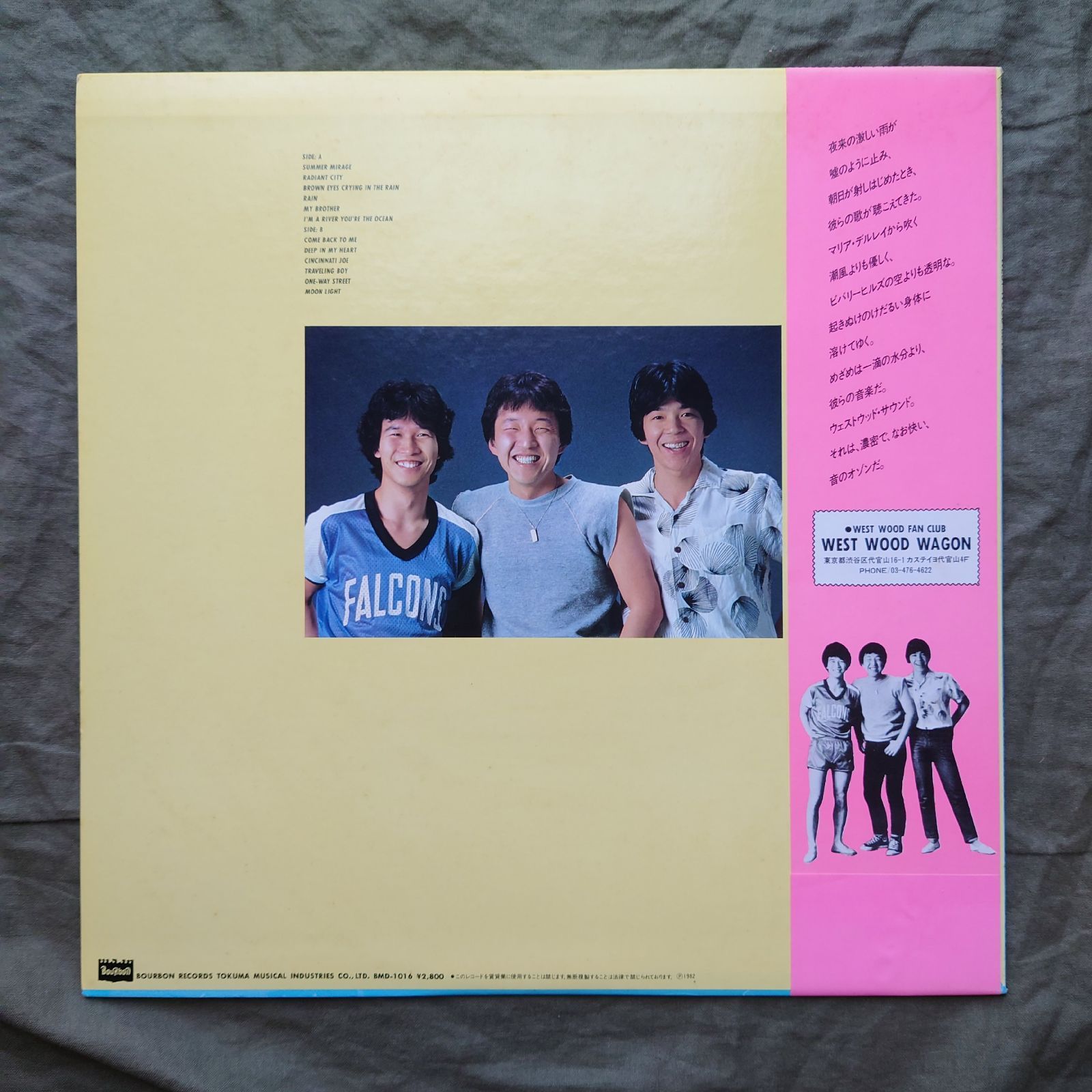 傷なし美盤 激レア 1982年 ウエスト・ウッド West Wood LPレコード