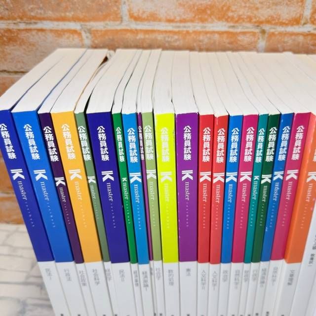 東京リーガルマインド 公務員試験 教材セット 福祉系科目対策講座 演習