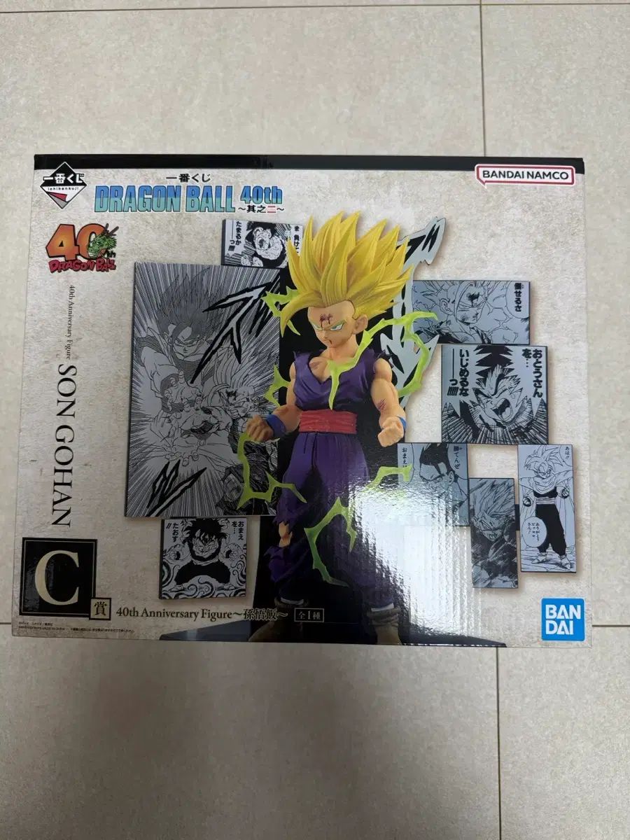 わ*ま様 ドラゴンボール 40周年 孫悟飯 フィギュア 未開封 ドラゴンボール 40周年 Part.2 C賞 孫悟飯 フィギュア - メルカリ