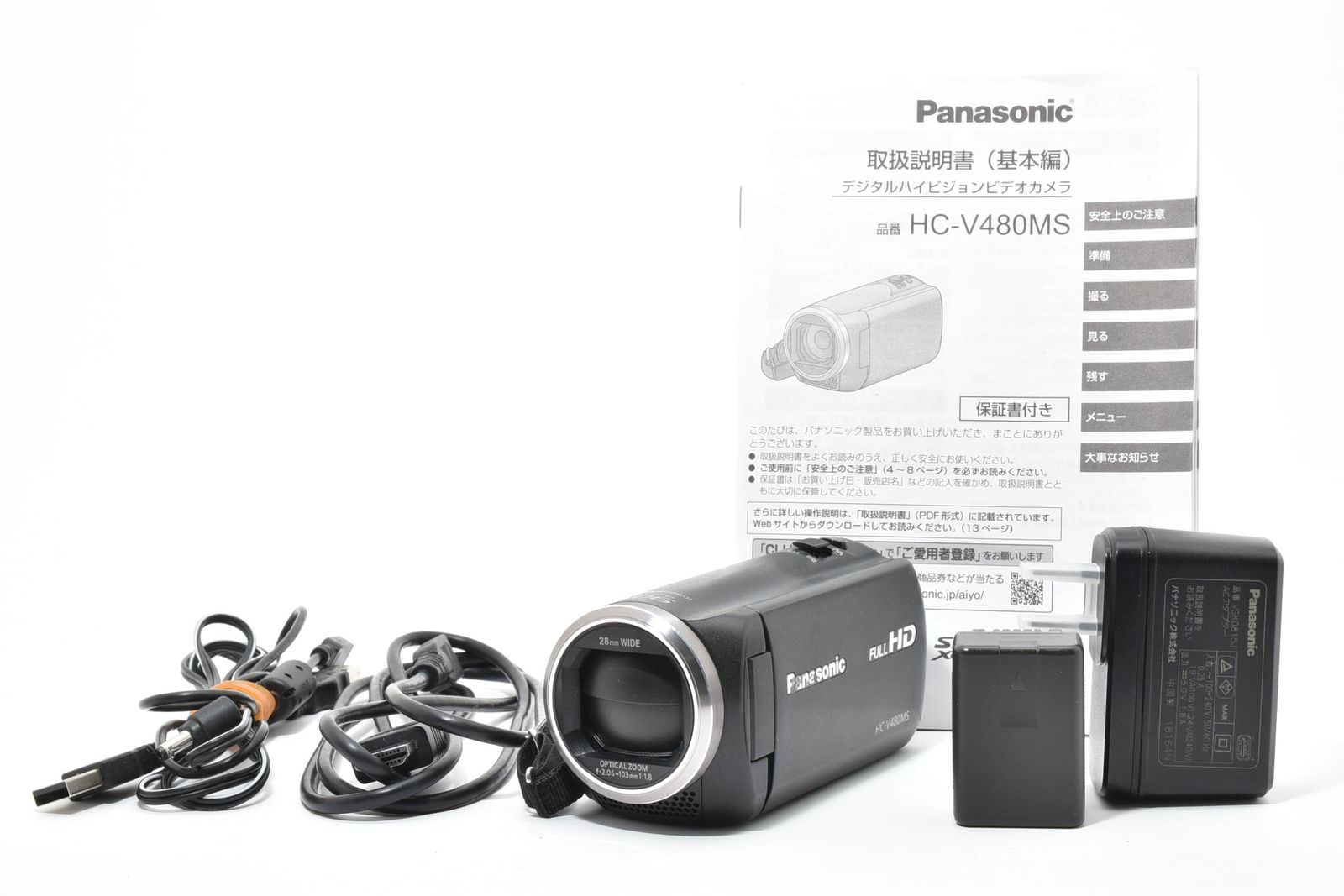とうこ【動作確認済・付属品あり】Panasonic HC-V480MS □ 美品 □ パナソニック PANASONIC HC-V480MS ズーム90倍 ≪動作光学