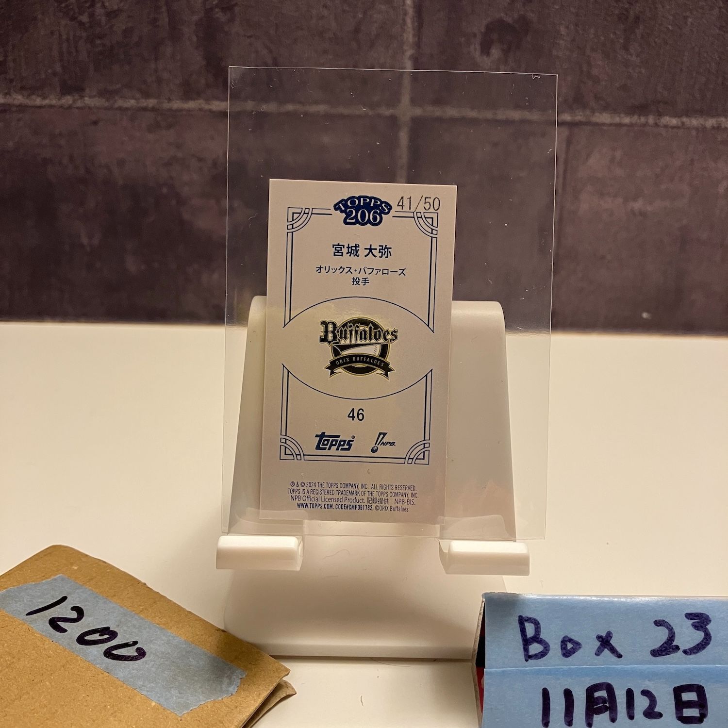 TOPPS 206 NPB カード　オリックス　宮城　50シリアル TOPPS 206 NPB カード オリックス 宮城 50シリアル TOPPS 206 NPB