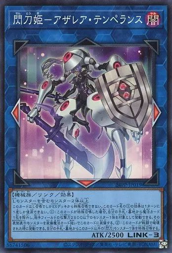 【PSA10】　24PP-JP029　閃刀姫-アザレア 閃刀姫－アザレア 赤シク psa10 PSA10☆閃刀姫アザレア☆RED SECRET