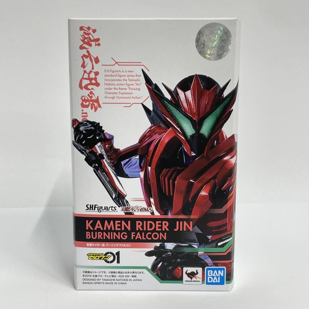 中古】開封)バンダイ S.H.Figuarts 仮面ライダー迅 バーニング
