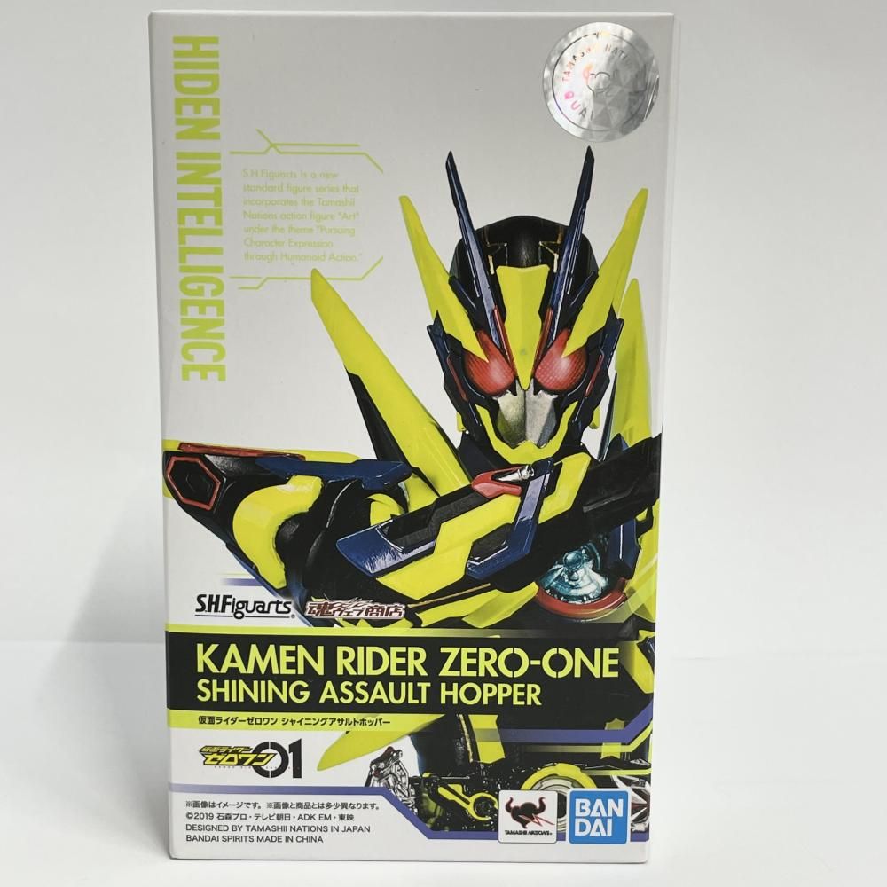 中古】開封・箱傷み)バンダイ S.H.Figuarts 仮面ライダーゼロワン