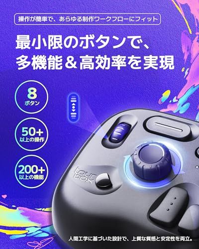 ペンタブ最適パートナー