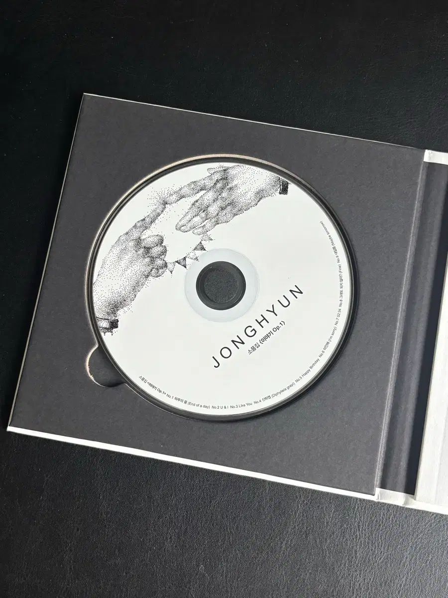 ジョンヒョン 小品集 物語 Op 1 アルバム CD