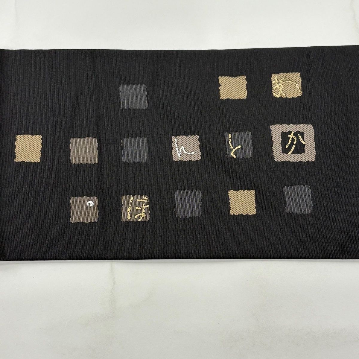 名古屋帯 秀品 正絹 【中古】 美品】 名古屋帯 秀品 正絹 【中古】の通販 by バイセル ラクマ店｜ラクマ