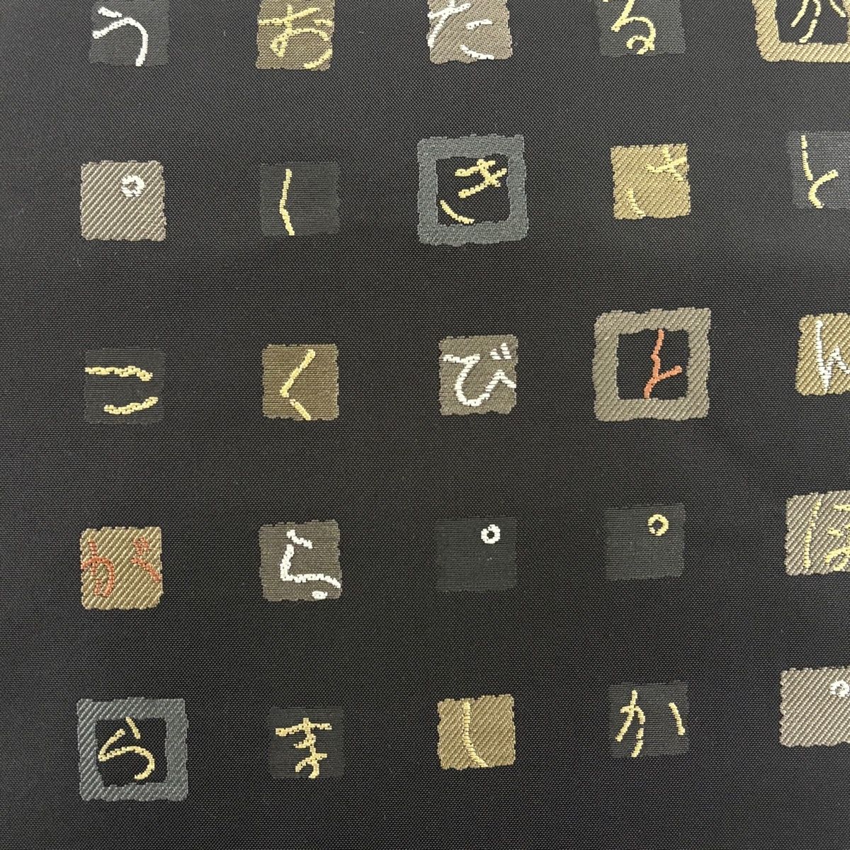 名古屋帯 秀品 正絹 【中古】 名古屋帯 秀品 正絹 【中古】の通販 by バイセル ラクマ店｜ラクマ