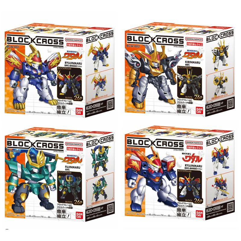 未開封 BANDAIバンダイ【全4種×2個】BLOCKCROSS ブロックロス ワタル