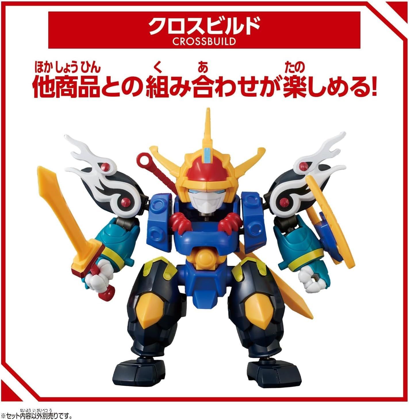 未開封 BANDAIバンダイ【全4種×2個】BLOCKCROSS ブロックロス ワタル