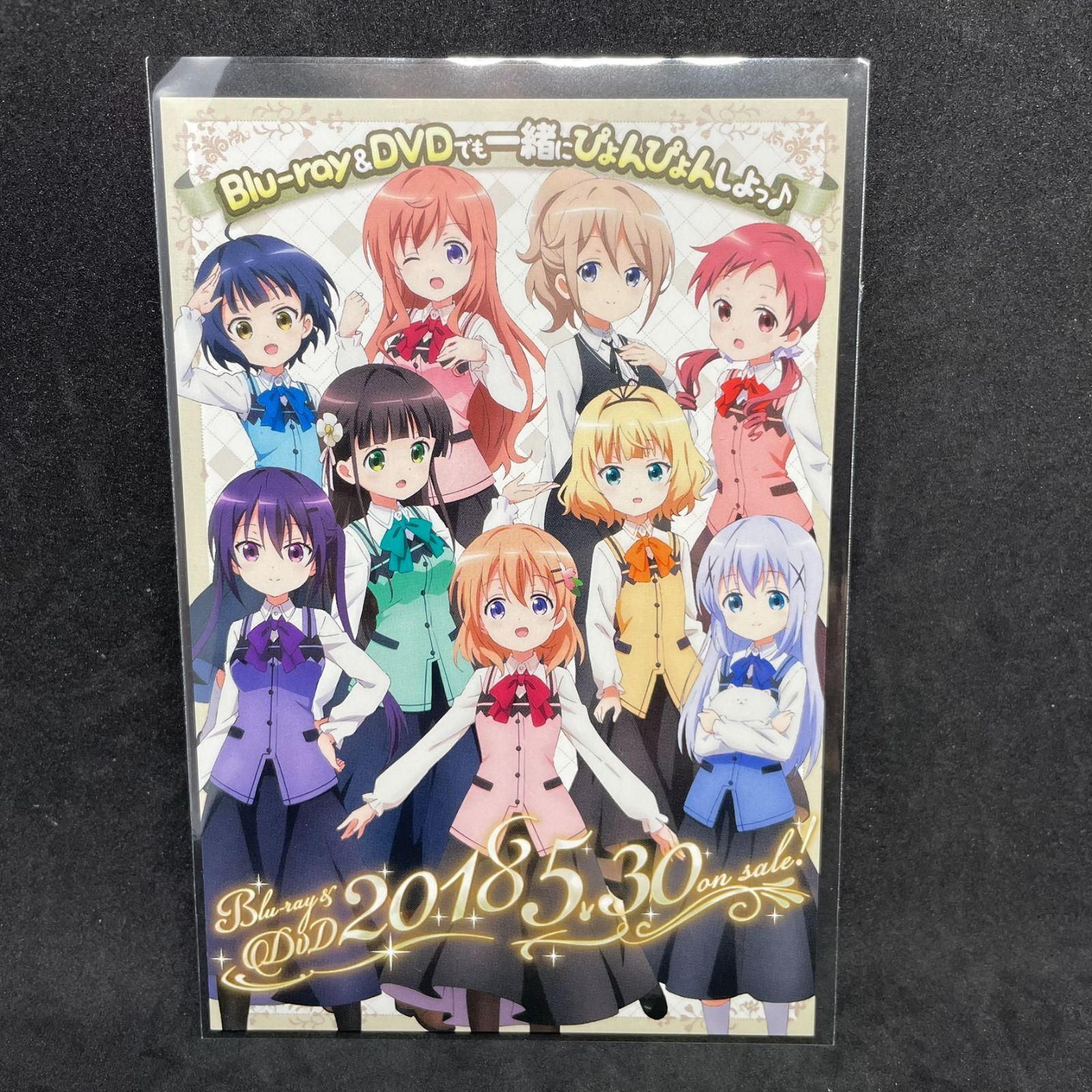 ポストカード】ご注文はうさぎですか？ Dear My Sister Blu-ray＆DVD