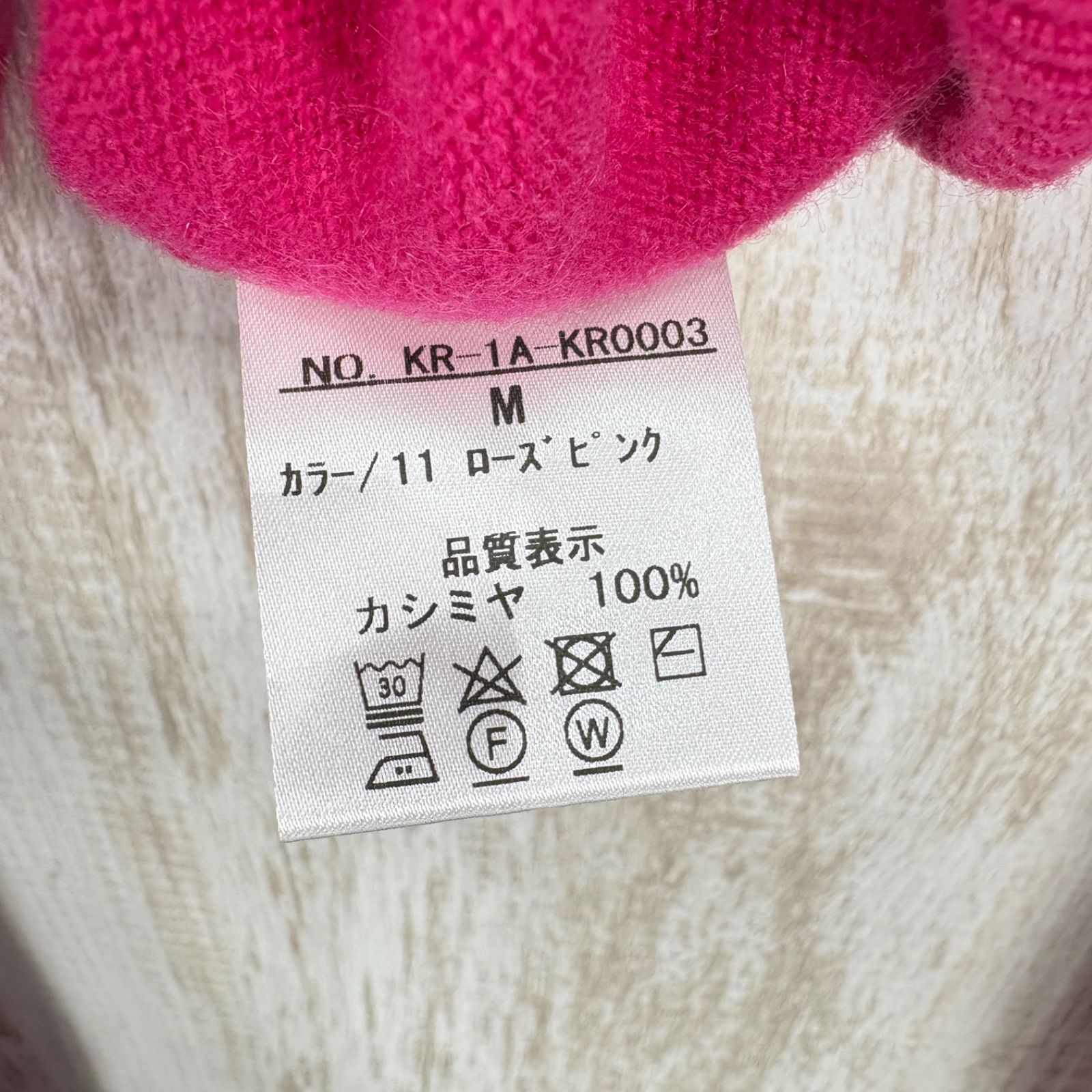 新品未使用 美品 髙島屋 TAKASHIMAYA ウォッシャブル カシミヤ100 