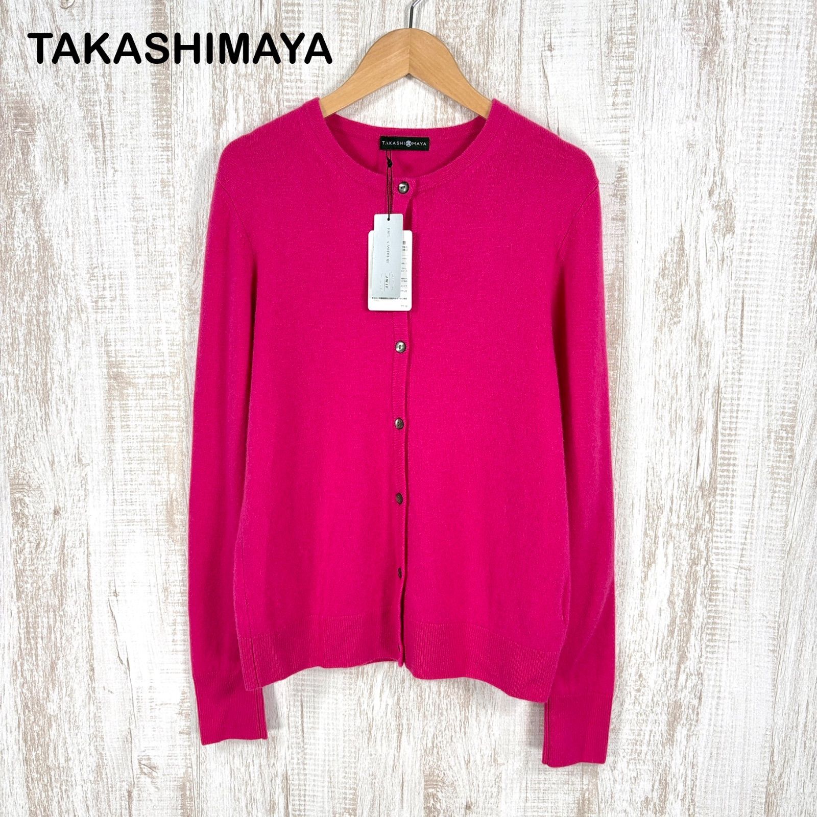 新品未使用 美品 髙島屋 TAKASHIMAYA ウォッシャブル カシミヤ100% ニット 長袖 カーディガン ピンク 高島屋 タカシマヤ