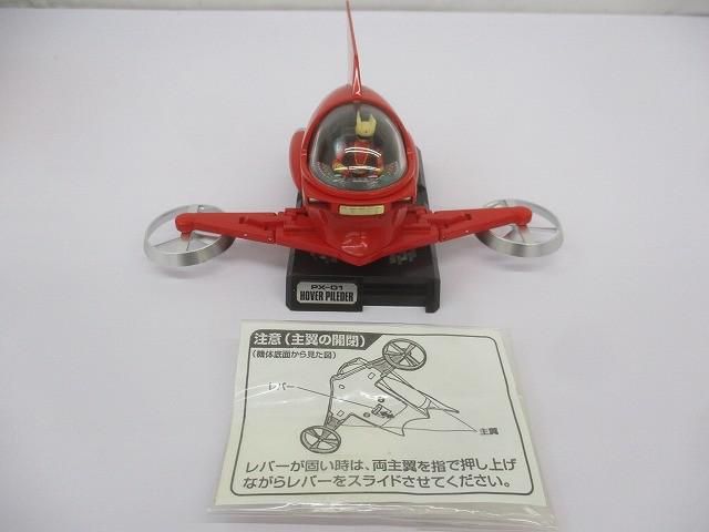 ホビー バンダイ ポピニカ魂 PX-01 マジンガーZ ホバーパイルダー 中古