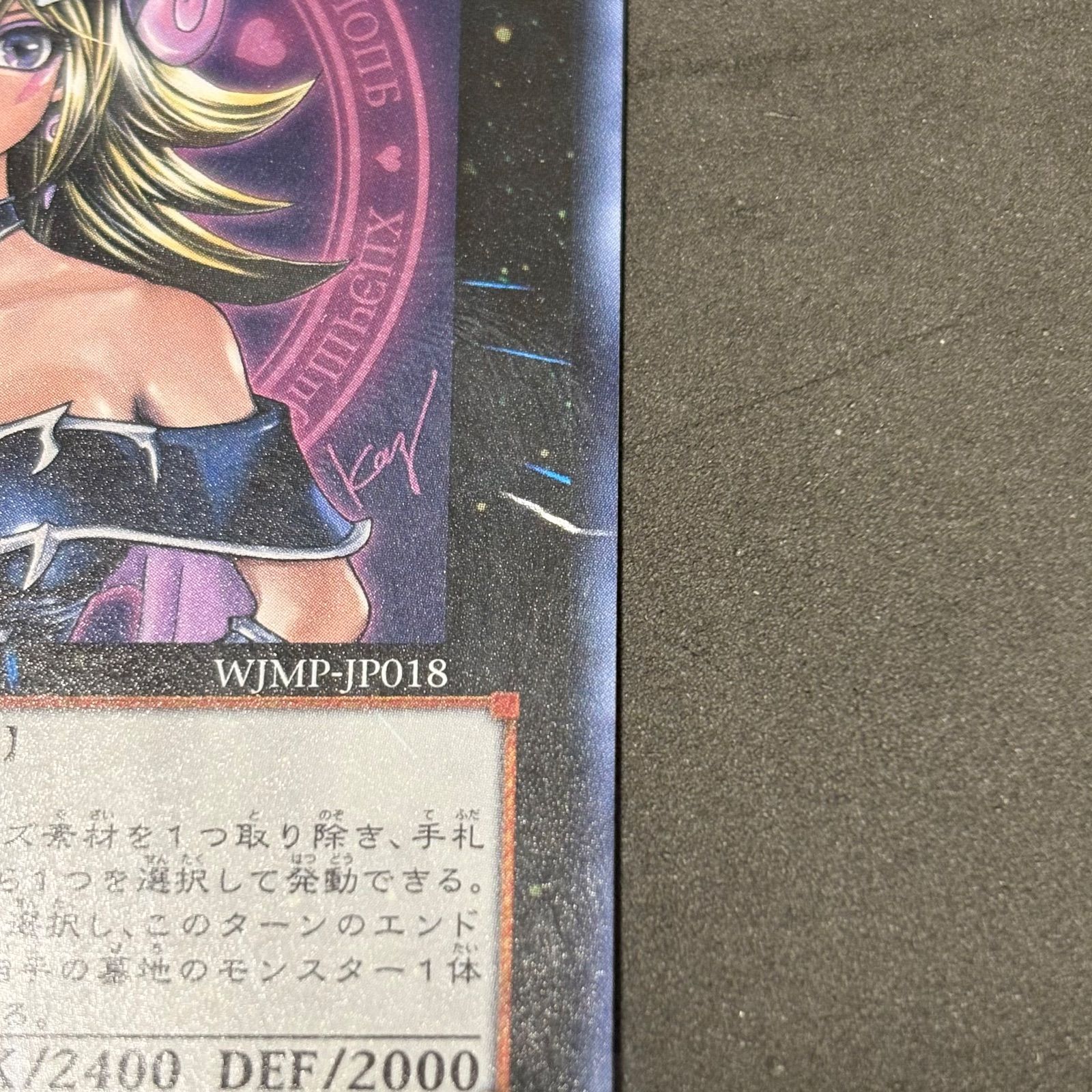 遊戯王 マジマジ⭐︎マジシャンギャル 3枚まとめ売り - メルカリ