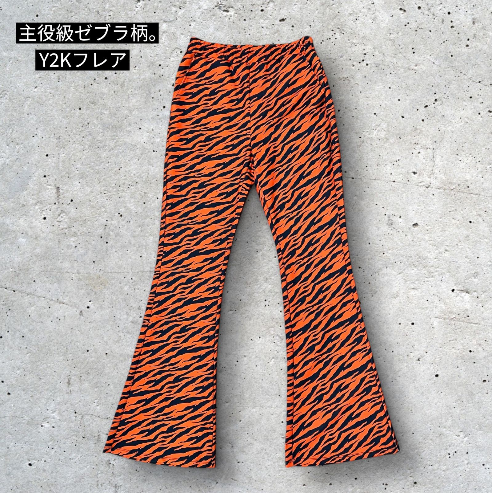 m*様 LGB ゼブラ パンツ X-girl（エックスガール）の「ZEBRA PATTERN FLARE PANTS（その他