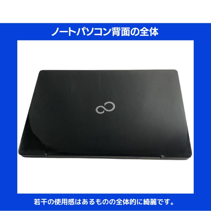 Core i7 HQ×16GB×新品SSD✨】FUJITSU／シャイニーブラック／15.6型フル