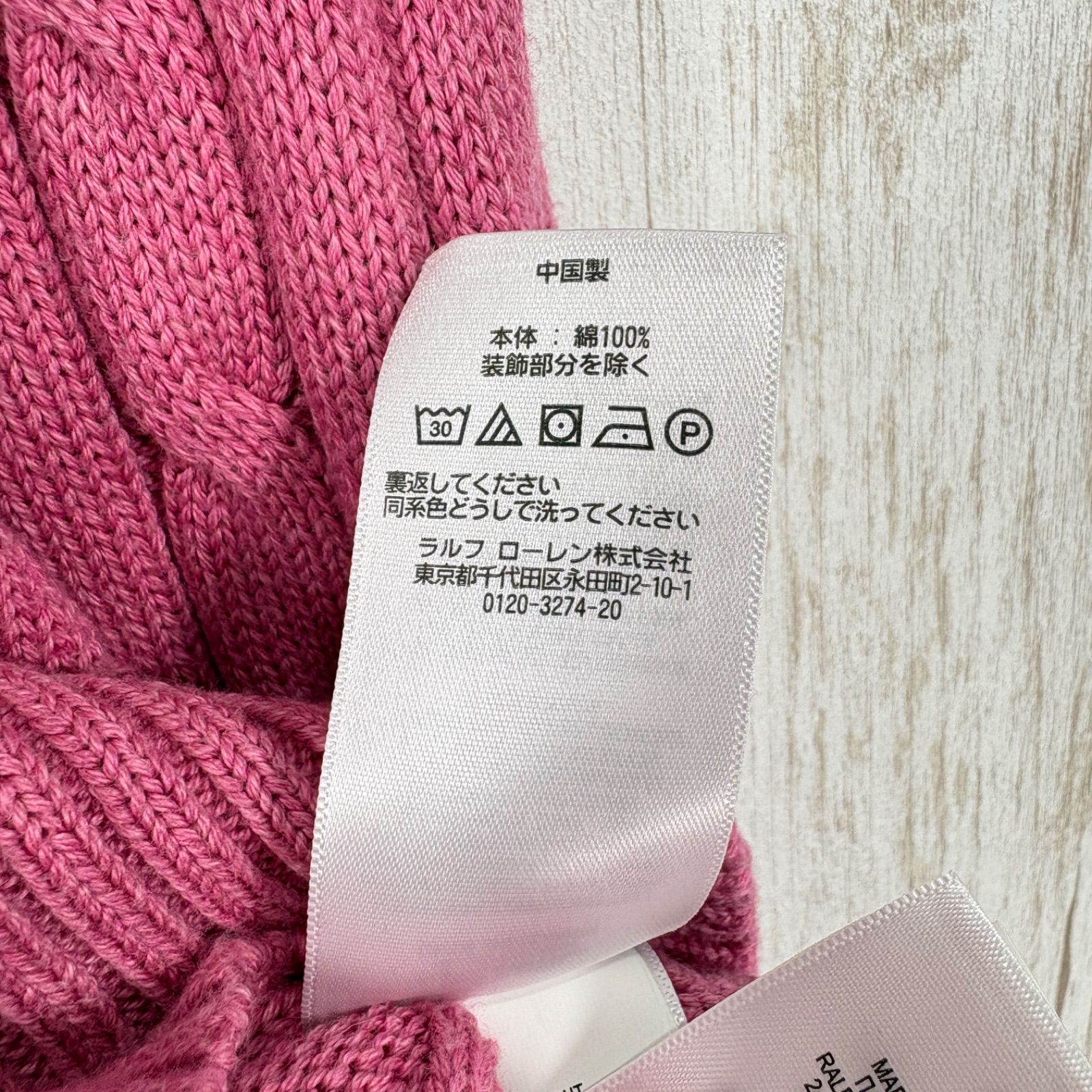 美品 POLO RALPH LAUREN ポロラルフローレン ポニーロゴ刺繍 Vネック 