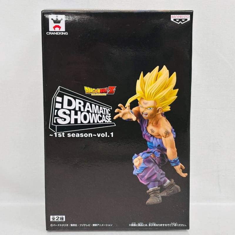 未開封 DRAMATIC SHOWCASE ドラゴンボール 孫悟空 孫悟飯 セル