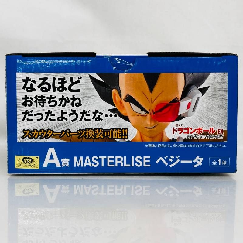 未開封 一番くじ ドラゴンボール EX 天下分け目の超決戦 A賞 ベジータ 