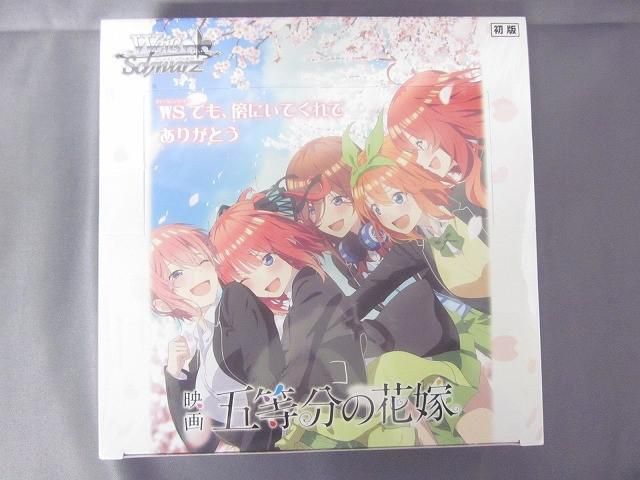 ヴァイスシュヴァルツ ブースターパック 映画 五等分の花嫁 初版　1カートン ヴァイスシュヴァルツ ブースターパック 映画 五等分の花嫁 初版 1