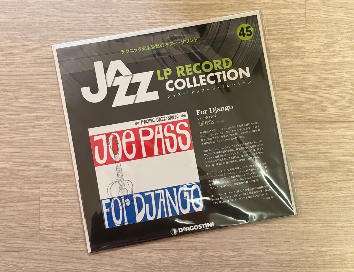 未開封 兆 合格する For Django LP ジャズ 記録 Joe Pass - メルカリ