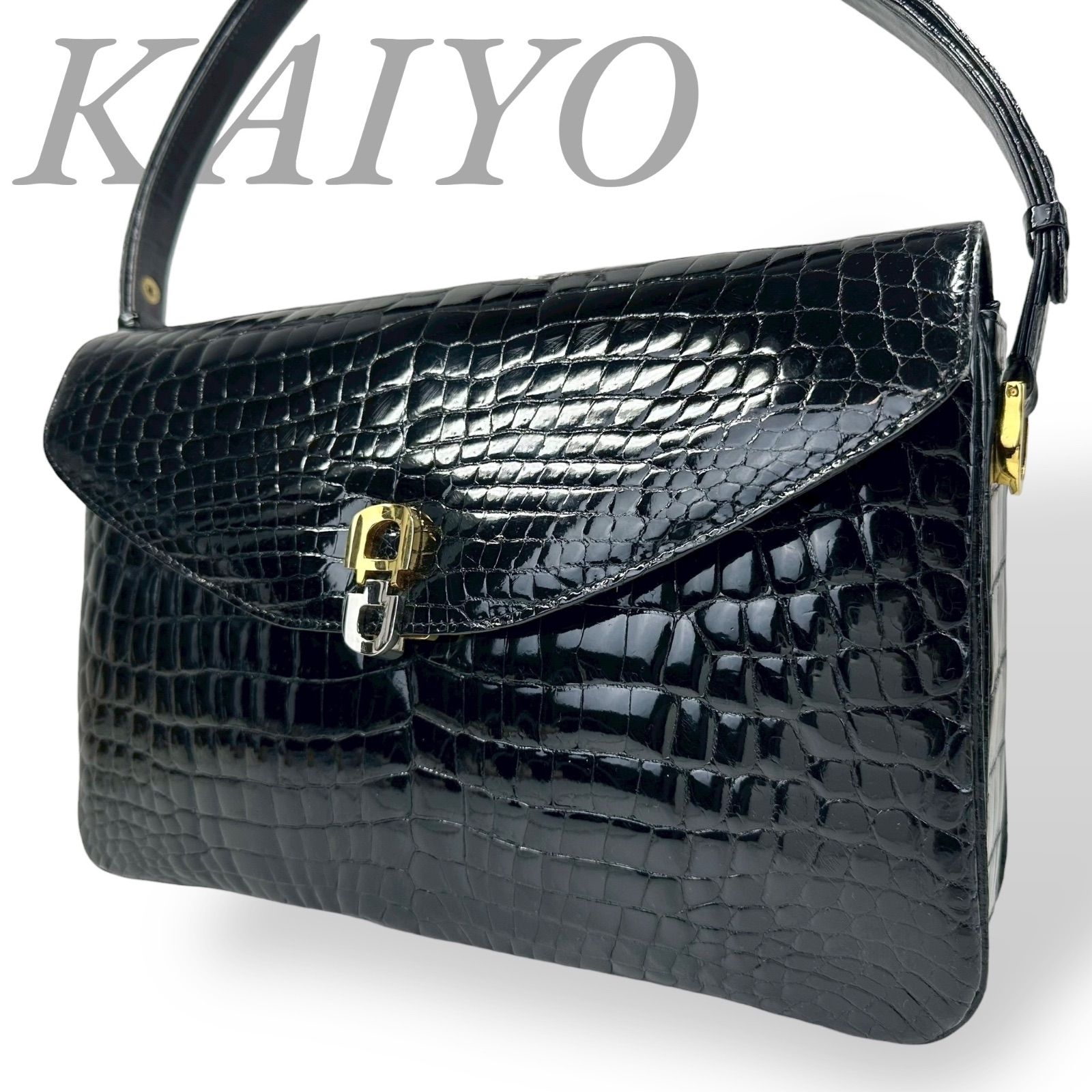 B4382】 KAIYO カイヨウ ショルダーバッグ クロコダイル エキゾチック 