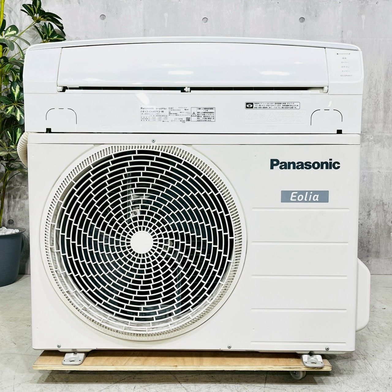♦️Panasonic a4637 エアコン 14畳用 2018年製 20♦️ - メルカリ