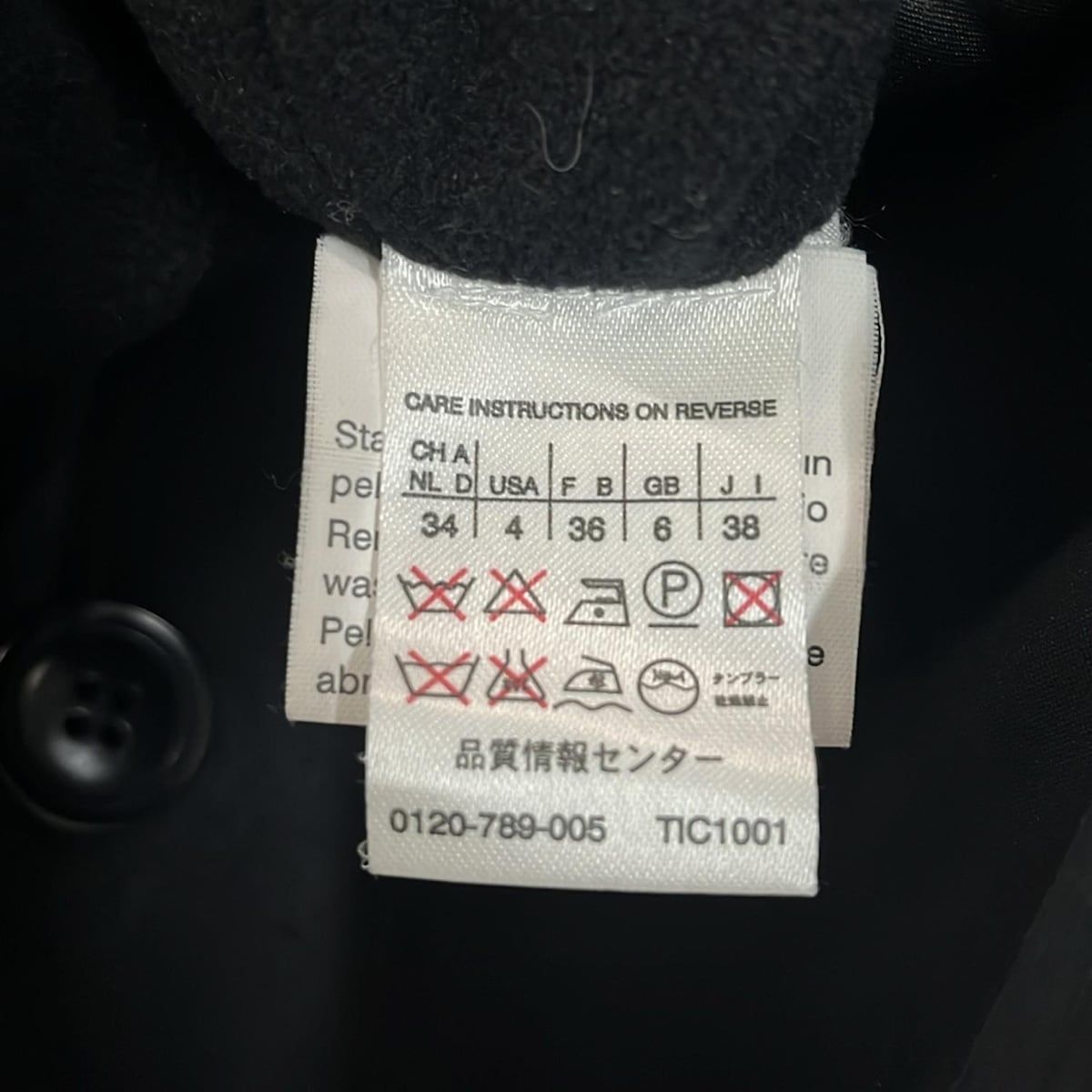 SPORTMAX(スポーツマックス) コート サイズ38 M レディース - 黒 長袖  