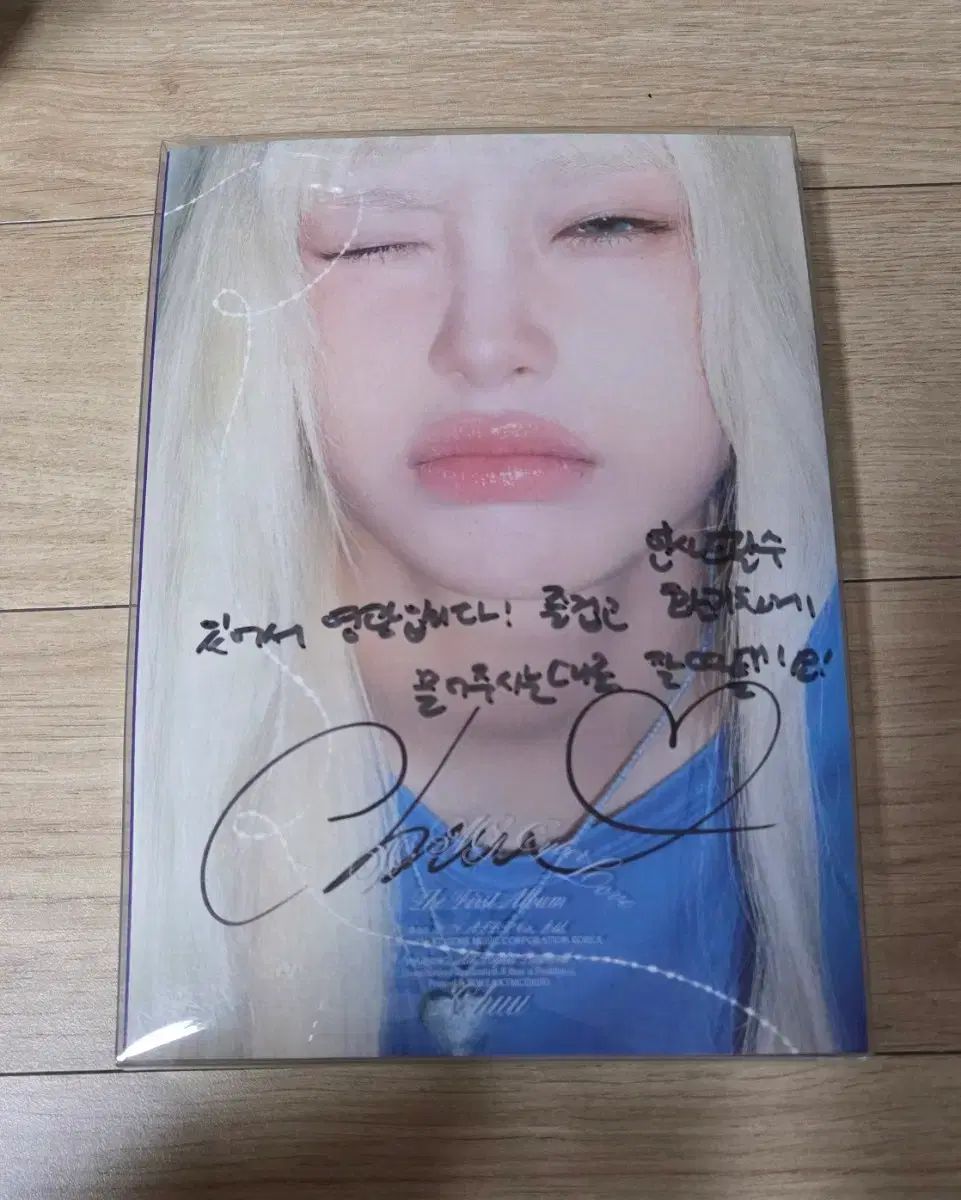 今月の少女 LOONA CHUU 츄 ソロ サイン入り トレカ 非売品アルバム