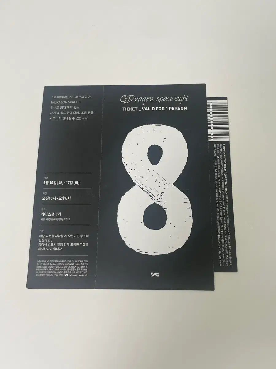 G-DRAGON（ジードラゴン） ジードラゴン クーデター アルバム - メルカリ