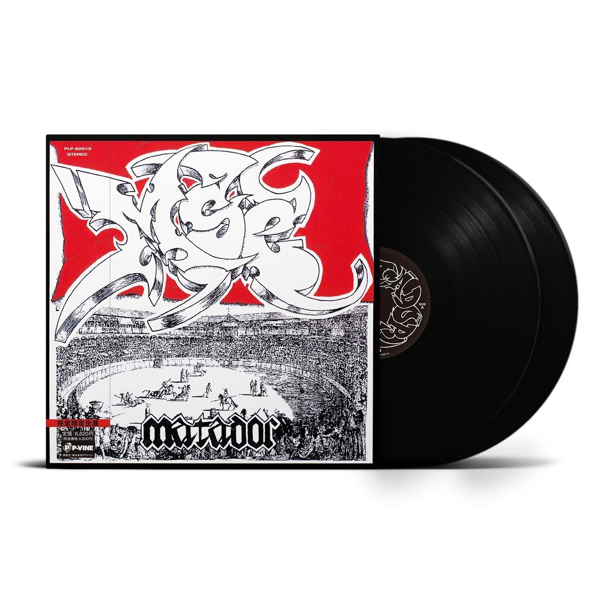 3枚セット 「MS CRU / 帝都崩壊 [12inch]」 「MSC / MATADOR [12inch
