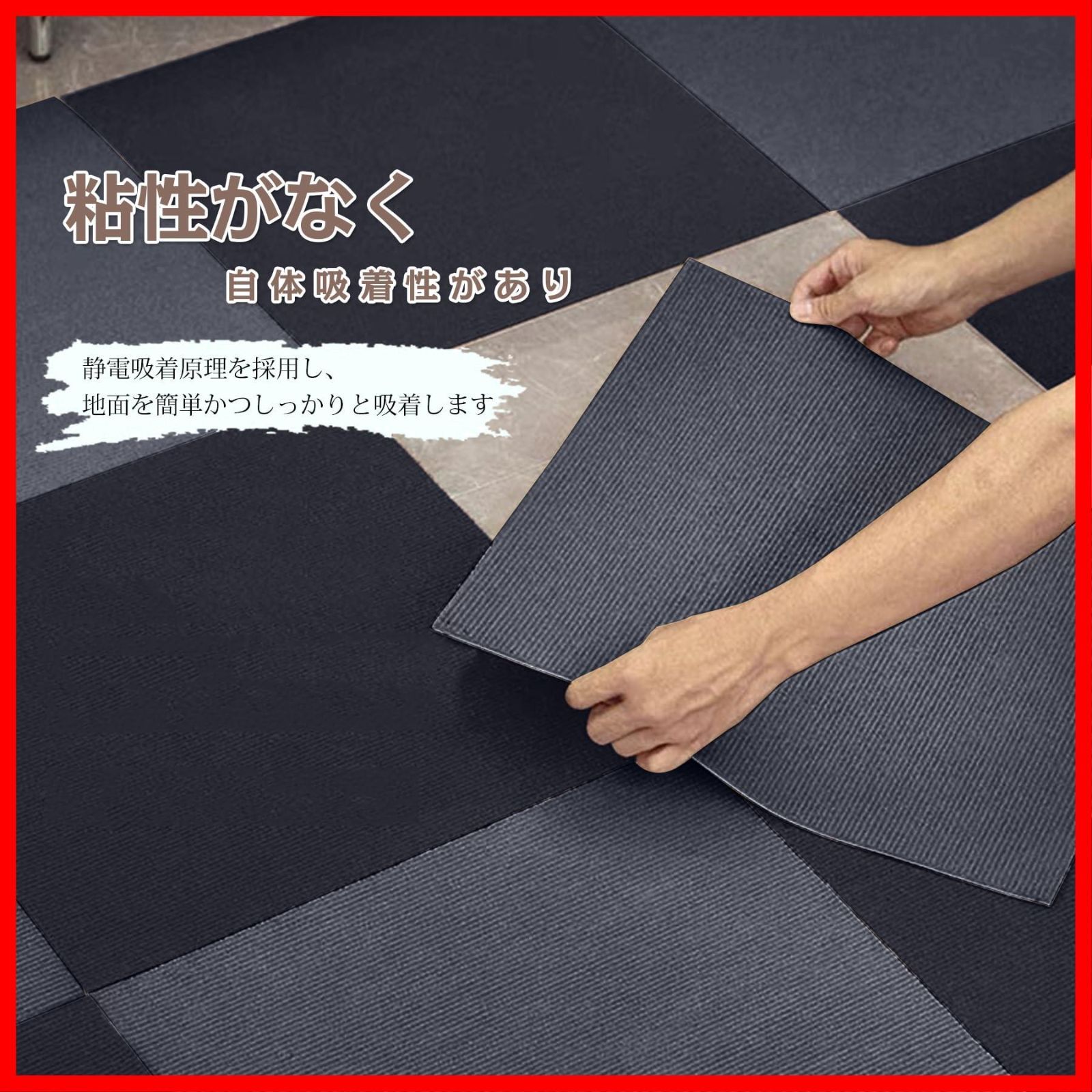 AYO タイルカーペット ずれない ジョイントマット 玄関マット厚手4mm