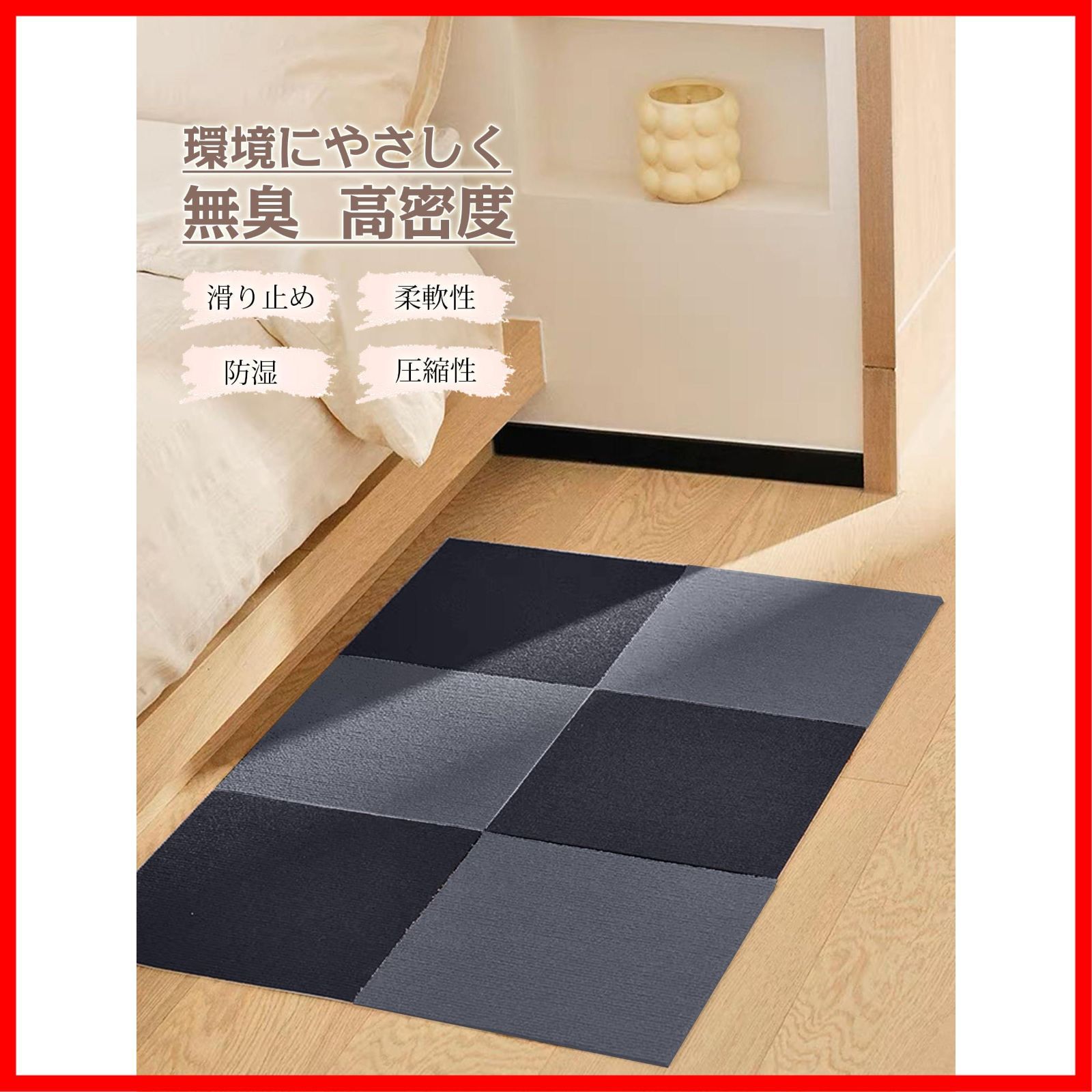 AYO タイルカーペット ずれない ジョイントマット 玄関マット厚手4mm