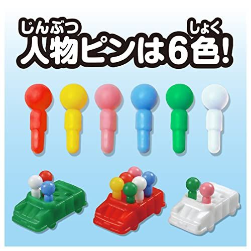 タカラトミー(TAKARA TOMY) 人生ゲーム （2023年ver.）po c1b1febe