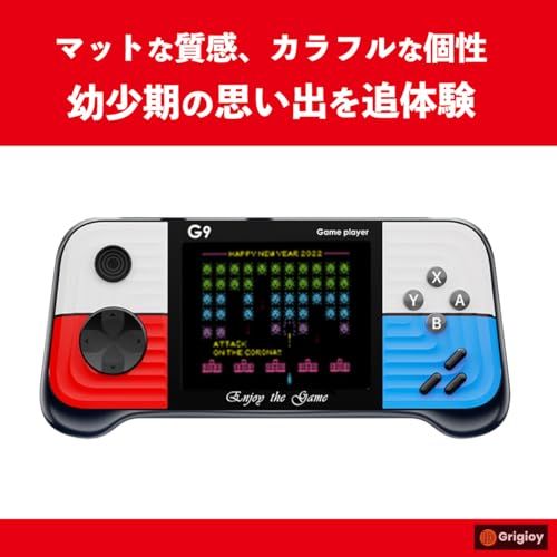 Grigioy【600のゲームが遊べる】 グリップ型 ゲームBOX 携帯 ゲーム機