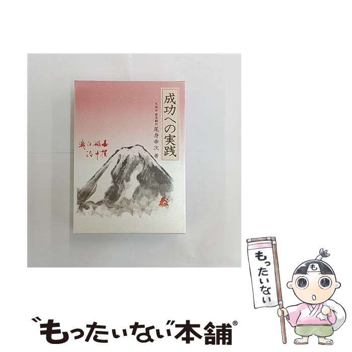 ☆オーダー専用ページ☆ 西P☆ 三田村理研工業 SQUAROID VACUM OVEN 100V 真空オーブン