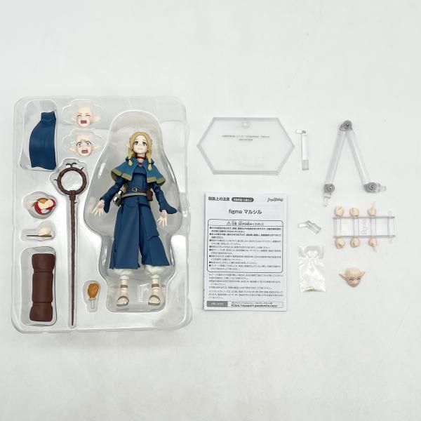 中古】開封 figma 633 マルシル 特典付 マックスファクトリー