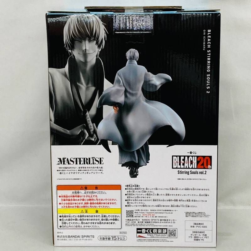 未開封 一番くじ BLEACH STIRRING SOULS 2 B賞 市丸ギン MASTERLISE