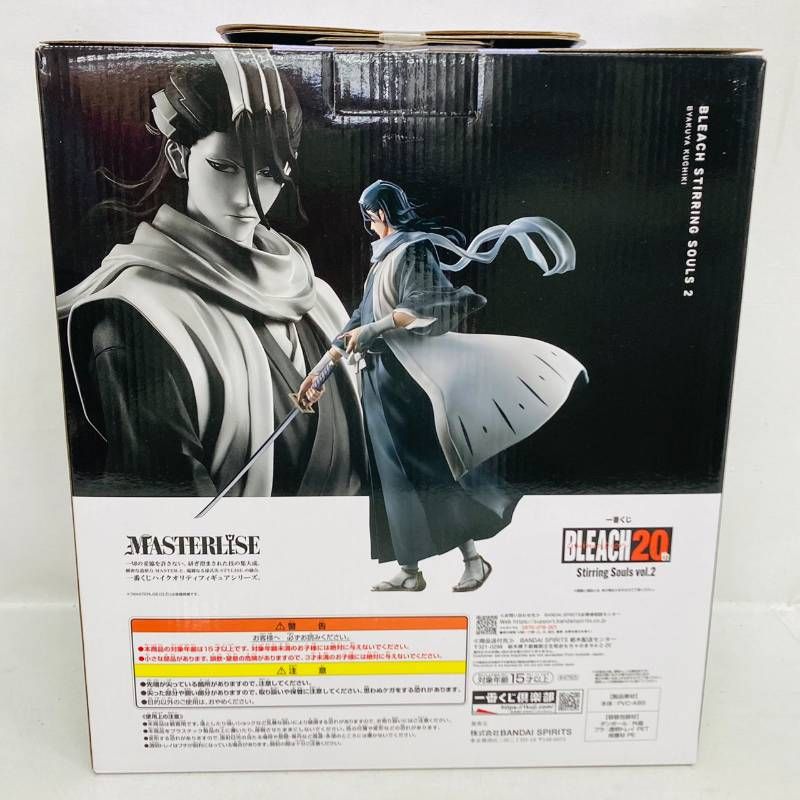 未開封 一番くじ BLEACH 20th STIRRING SOULS 2 ラストワン賞 朽木白哉