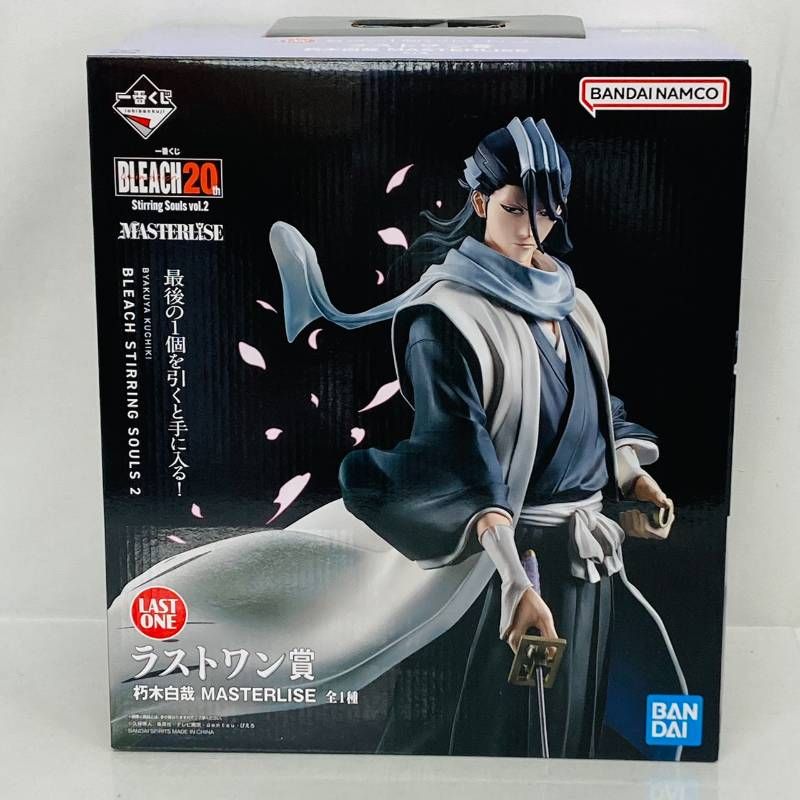 未開封 一番くじ BLEACH 20th STIRRING SOULS 2 ラストワン賞 朽木白哉