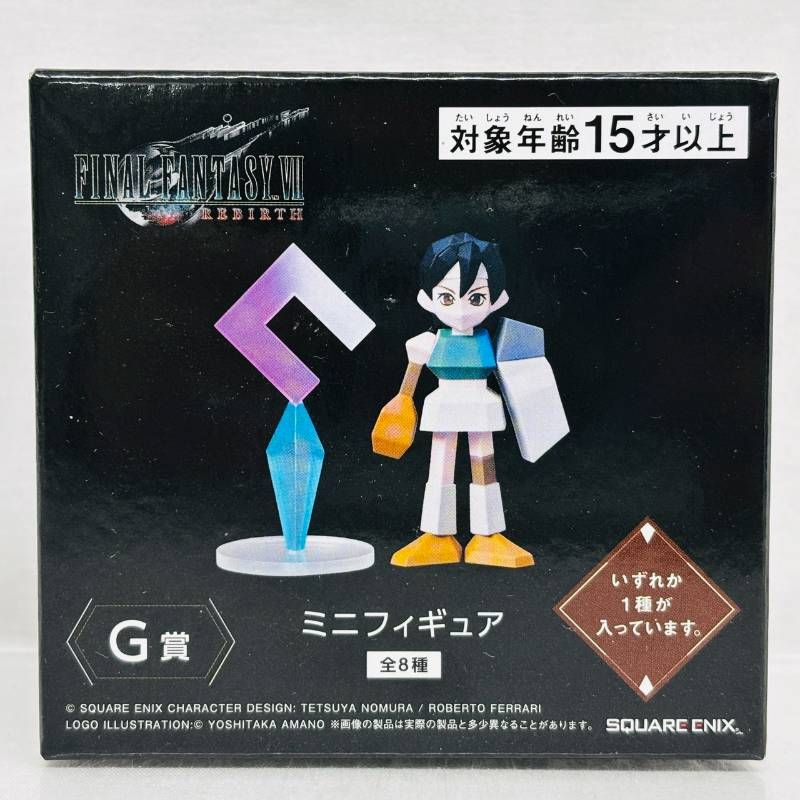 未開封 FINAL FANTASY Ⅶ 7 REBIRTH D賞 7体 G賞 シークレット 入り 8