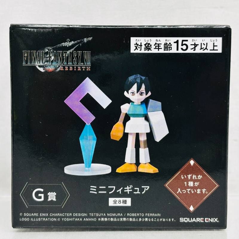 未開封 FINAL FANTASY Ⅶ 7 REBIRTH D賞 7体 G賞 シークレット 入り 8
