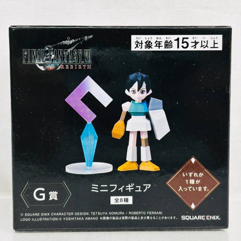 {8月末まで出品} FF7Rミニフィギュアセット(シークレット有) 8月末まで出品} FF7Rミニフィギュアセット(シークレット有) 8月末まで