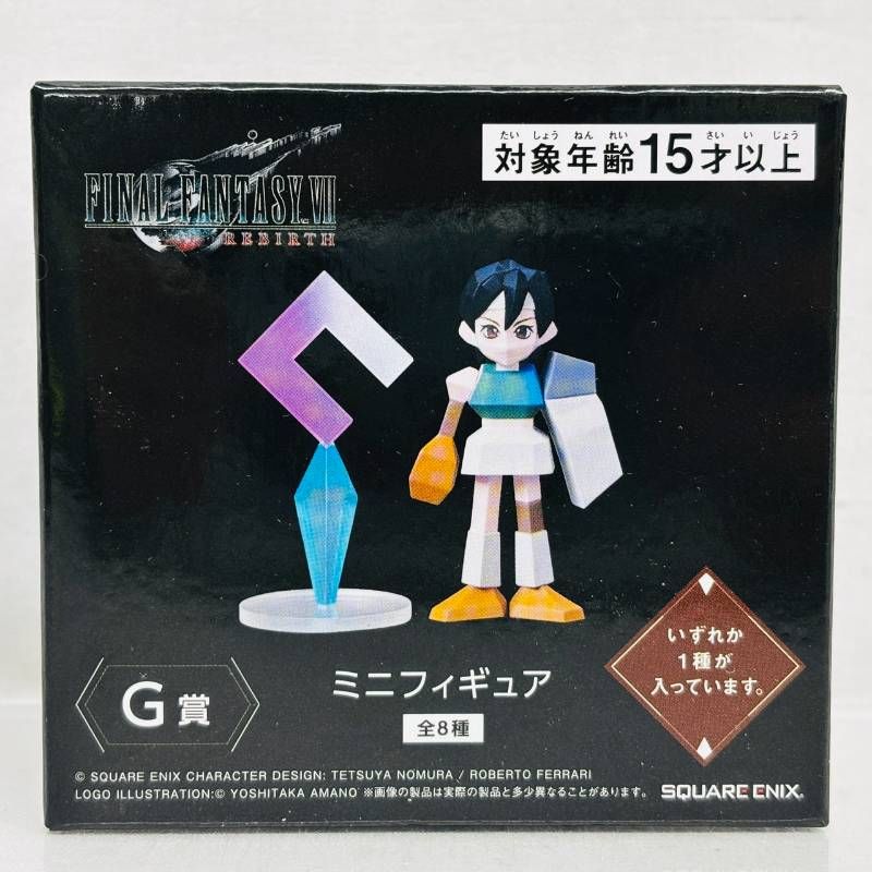 【最終値下げ】ミニフィギュアコンプリート FF7 リバース ザックス D賞 G賞 未開封 FINAL FANTASY Ⅶ 7 REBIRTH D賞 7体 G賞 シークレット 入り 8