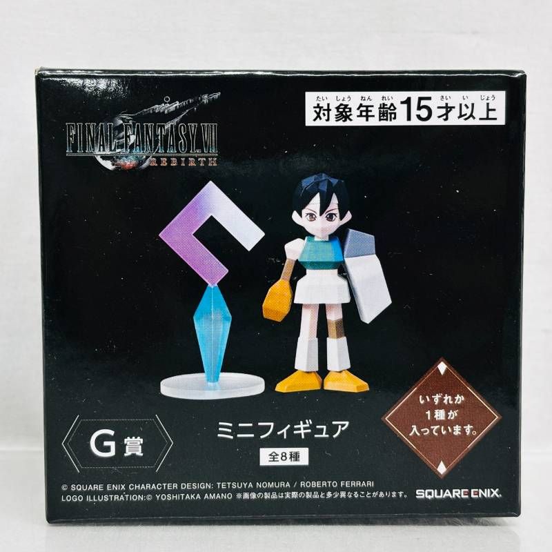 未開封 FINAL FANTASY Ⅶ 7 REBIRTH D賞 7体 G賞 シークレット 入り 8