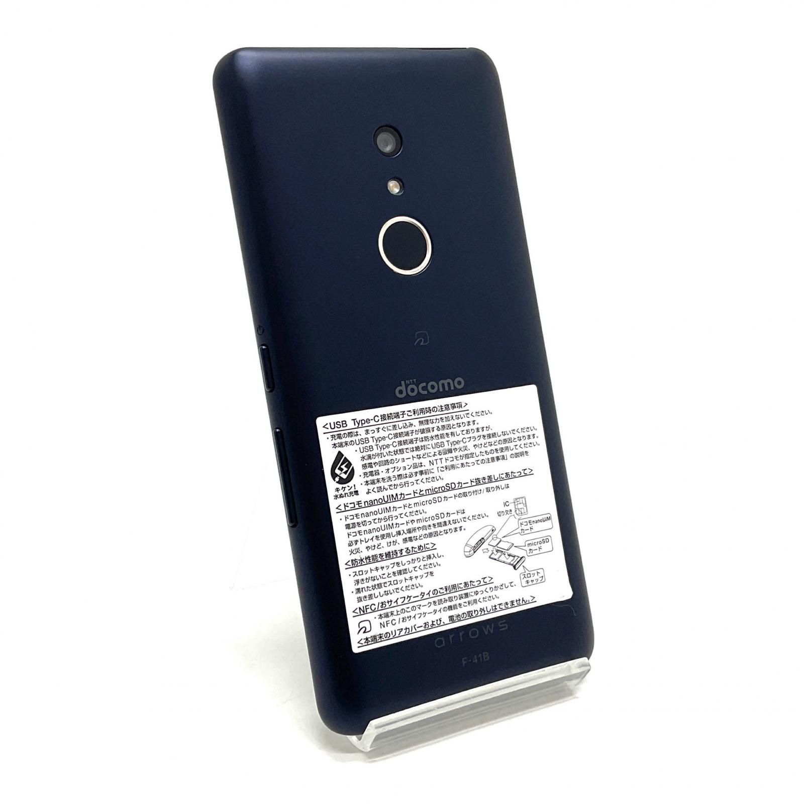 全額返金保証】【最速発送】富士通 arrows Be4 Plus 64GB ブラック