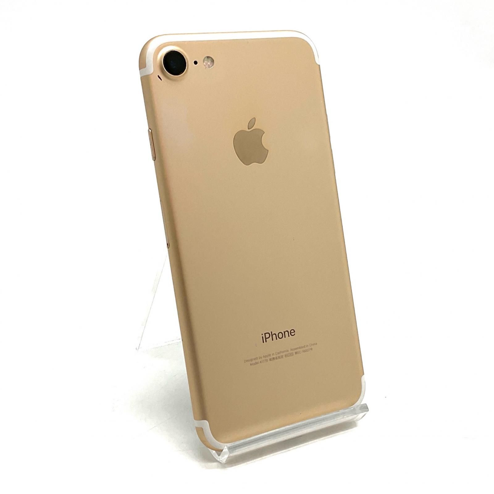 iPhone 7 32GB ゴールド au 白ロム 動作確認済 90%【全額返金保証