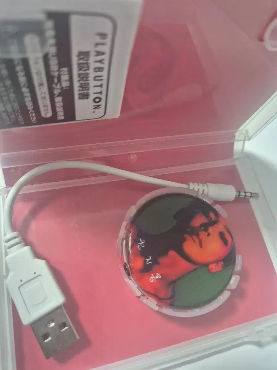 BIGBANG(ビッグバン) gd ジードラゴン(ジードラゴン) PLAYボタン