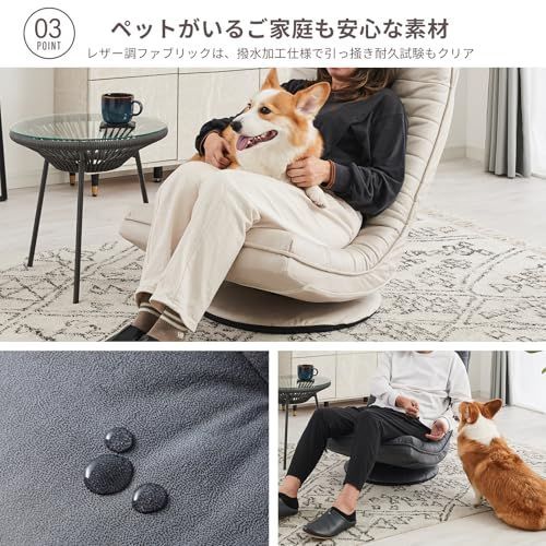 upside DO cocochi ココチ 座椅子 フロアチェア ハイバック 回転 360度